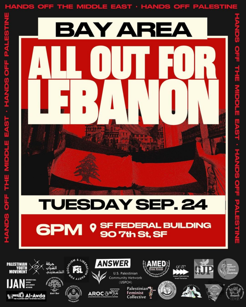 Bay Area, All Out for Lebanon. Tuesday, September 24th, 6PM. SF Federal Building, 90 7th St., San Francisco.